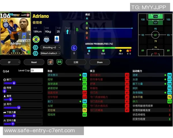 实况足球自动换人功能详解与实战技巧分享